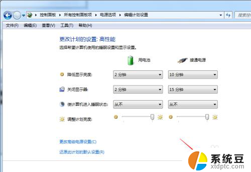 windows7怎么锁频 win7电脑自动锁屏时间设置