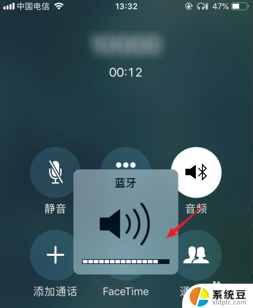 蓝牙耳机说话声音小怎么办 蓝牙耳机打电话时声音太小怎么调大