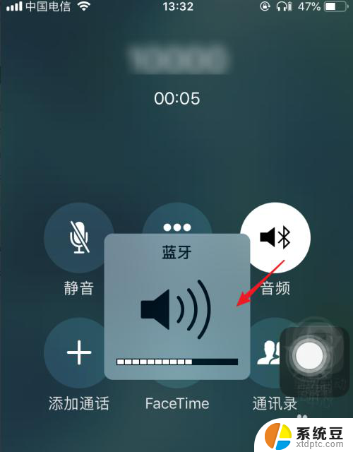 蓝牙耳机说话声音小怎么办 蓝牙耳机打电话时声音太小怎么调大