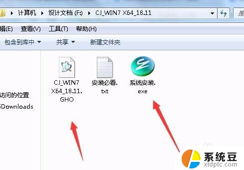 无u盘重装系统win7 没有可用U盘怎么重装Windows 7系统