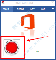 office2016 激活码 Office2016专业版永久激活方法