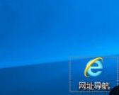 消除图标小箭头 Win10快捷方式箭头去除教程