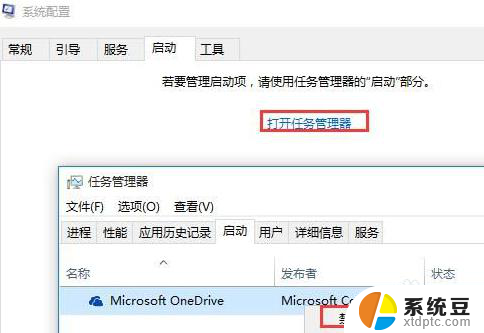 电脑一直在转圈开不了机怎么办 win10开机一直加载不进入桌面怎么办