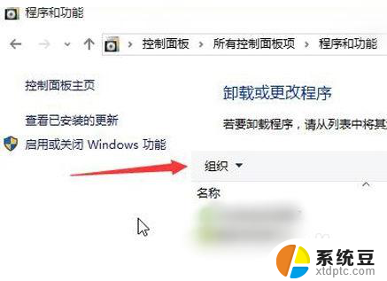 电脑一直在转圈开不了机怎么办 win10开机一直加载不进入桌面怎么办