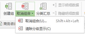 wps左边框多了一列那个东西去不掉 wps左边框多出一列怎么办