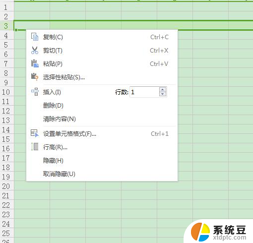 wps怎样自动调整行高 wps如何自动调整行高