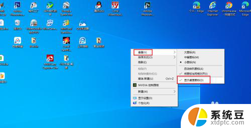 电脑如何暂时隐藏桌面图标 Windows10 暂时隐藏所有桌面图标步骤