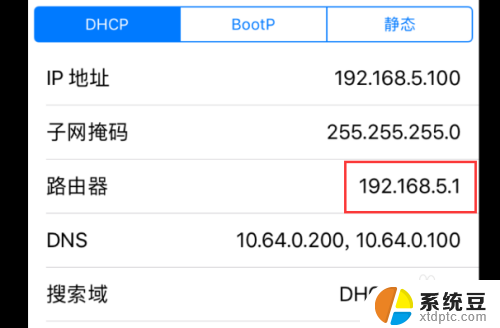 电脑连上wifi无internet访问手机却可以 电脑能连接WiFi但无法访问网页怎么解决