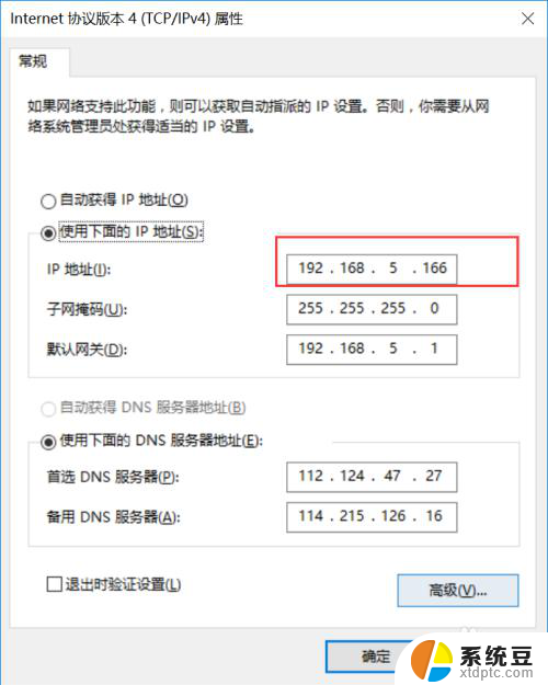 电脑连上wifi无internet访问手机却可以 电脑能连接WiFi但无法访问网页怎么解决