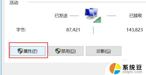 电脑连上wifi无internet访问手机却可以 电脑能连接WiFi但无法访问网页怎么解决