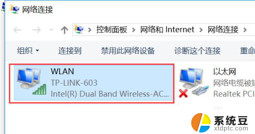 电脑连上wifi无internet访问手机却可以 电脑能连接WiFi但无法访问网页怎么解决