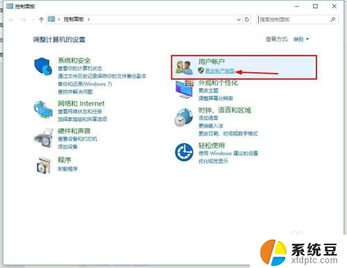 windows怎么更换用户名 Windows10如何修改登录用户名