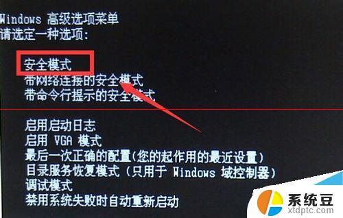 电脑开机显示键盘错误怎么解决 电脑开机显示keyboard not found的解决方法