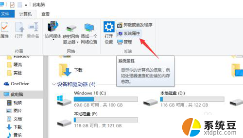 win10局域网控制 win10局域网远程控制教程