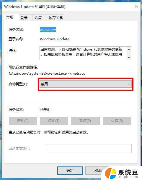 电脑系统更新怎么打开 如何开启win10系统自动更新