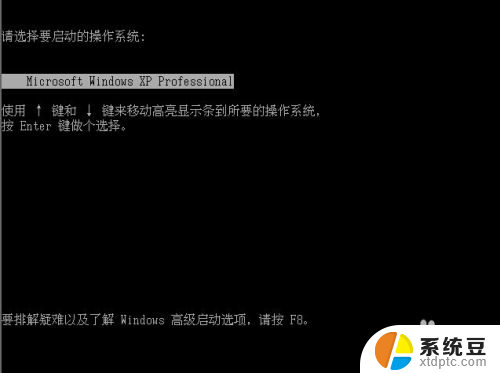 xp 安全模式 Windows XP进入安全模式快捷键