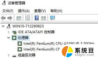 win10把cpu处理个数 Win10如何设置处理器核心数量