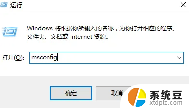 win10把cpu处理个数 Win10如何设置处理器核心数量