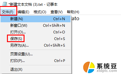 windows10许可证即将过期怎么弄 windows许可证过期解决方法