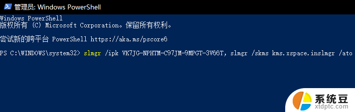 windows10许可证即将过期怎么弄 windows许可证过期解决方法