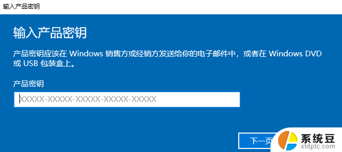 windows10许可证即将过期怎么弄 windows许可证过期解决方法