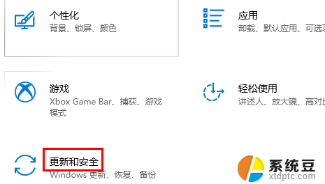 windows10许可证即将过期怎么弄 windows许可证过期解决方法