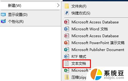 windows10许可证即将过期怎么弄 windows许可证过期解决方法