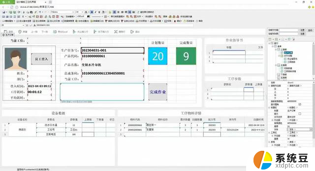 华为官宣不再使用Windows，国产软件迎来新突破