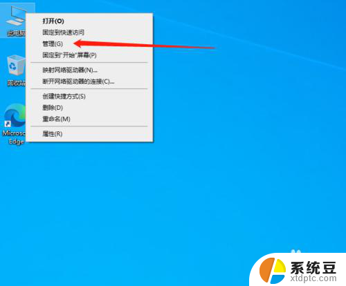 游戏优化win10 Win10系统游戏优化设置方法