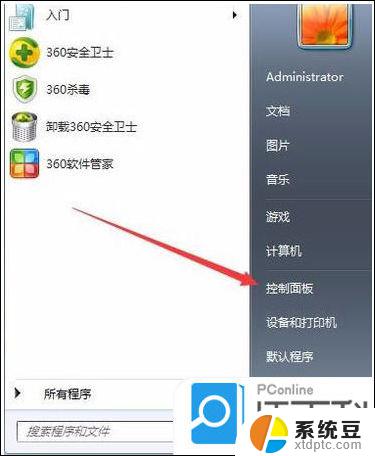 dellwin11怎么恢复出厂设置 戴尔笔记本怎么恢复出厂设置