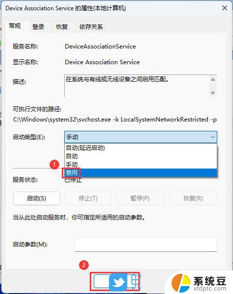 win11系统打不开系统设置任务管理器 Win11任务管理器无法打开怎么办