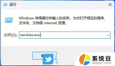 win11系统打不开系统设置任务管理器 Win11任务管理器无法打开怎么办