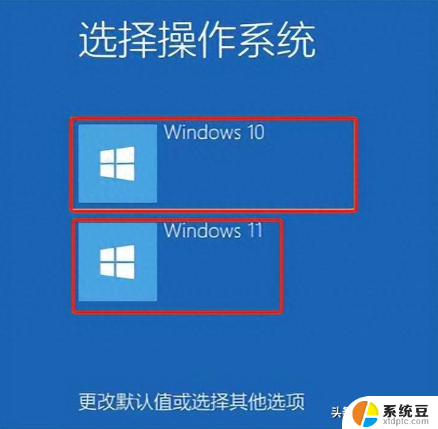 不用U盘！DISM 三步搞定Windows双系统，轻松实现系统双启动