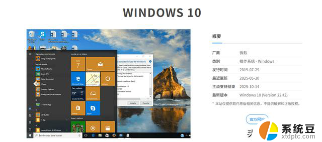 不用U盘！DISM 三步搞定Windows双系统，轻松实现系统双启动