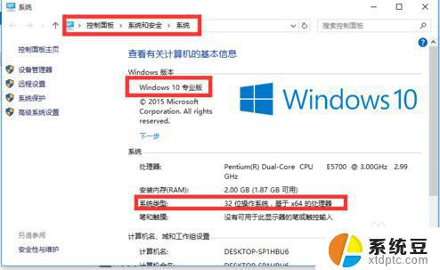 windows激活密钥大全 Windows 10专业版产品密钥