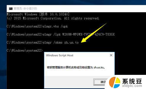 windows激活密钥大全 Windows 10专业版产品密钥