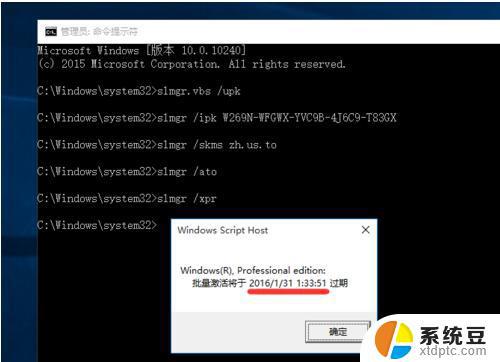 windows激活密钥大全 Windows 10专业版产品密钥