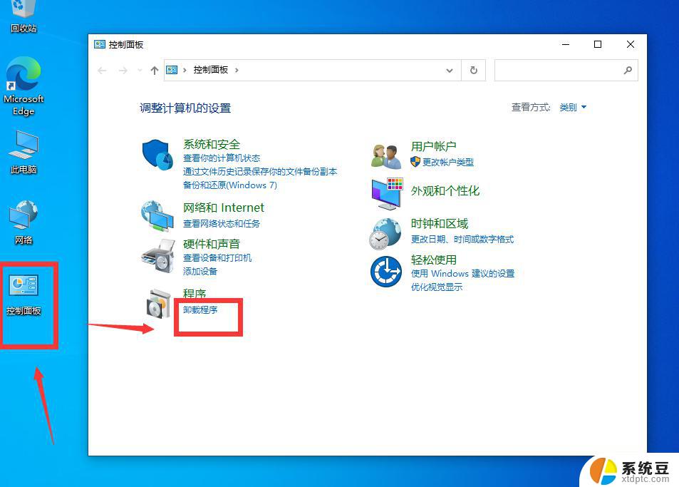 win7 0x0000007c Windows无法连接到打印机错误为0x0000007c如何解决