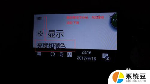 电脑自定义缩放怎么恢复 电脑文本缩放比例设置错误怎么办