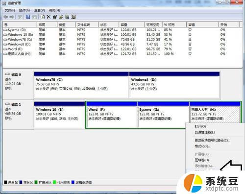 win10恢复系统盘 怎样恢复删除卷之后的磁盘数据