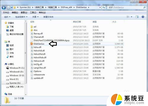 win10恢复系统盘 怎样恢复删除卷之后的磁盘数据