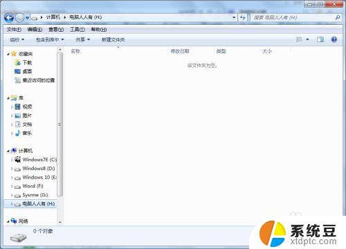 win10恢复系统盘 怎样恢复删除卷之后的磁盘数据