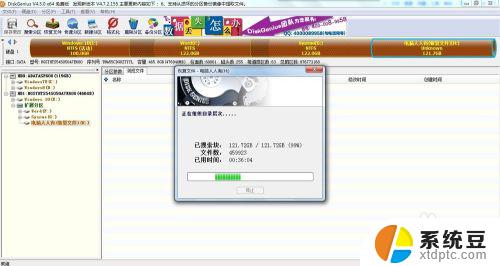 win10恢复系统盘 怎样恢复删除卷之后的磁盘数据