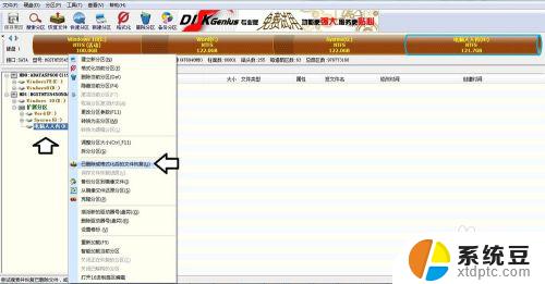 win10恢复系统盘 怎样恢复删除卷之后的磁盘数据