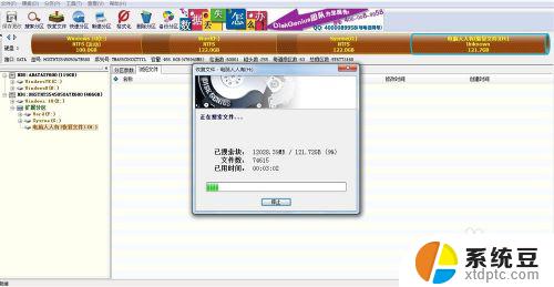 win10恢复系统盘 怎样恢复删除卷之后的磁盘数据