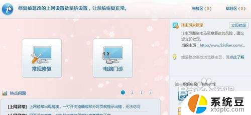 网页视频播放失败 如何解决网页视频无法播放的问题