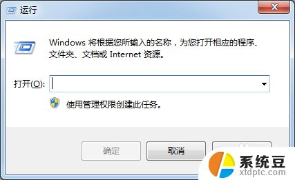 win7查看电源信息 Win7电脑如何查看电源使用情况