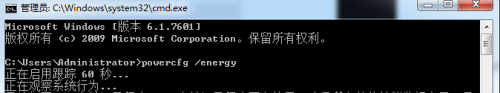 win7查看电源信息 Win7电脑如何查看电源使用情况