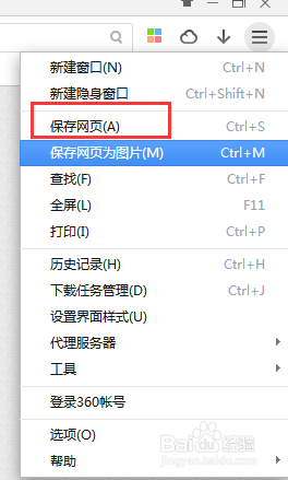 win7查看电源信息 Win7电脑如何查看电源使用情况