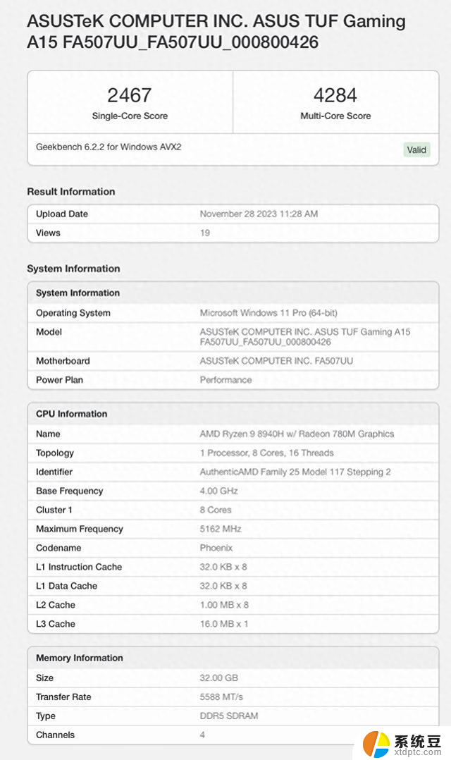 AMD R9 8940H处理器现身Geekbench，参数与R9 7940H完全一致